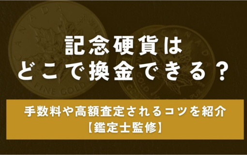 ゴールドウィンのイメージ画像