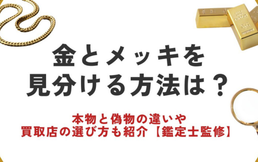 ゴールドウィンのイメージ画像