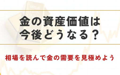 ゴールドウィンのイメージ画像