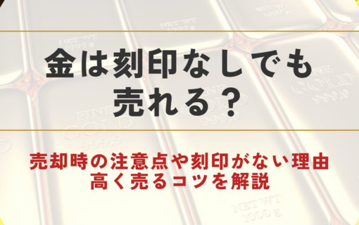 ゴールドウィンのイメージ画像