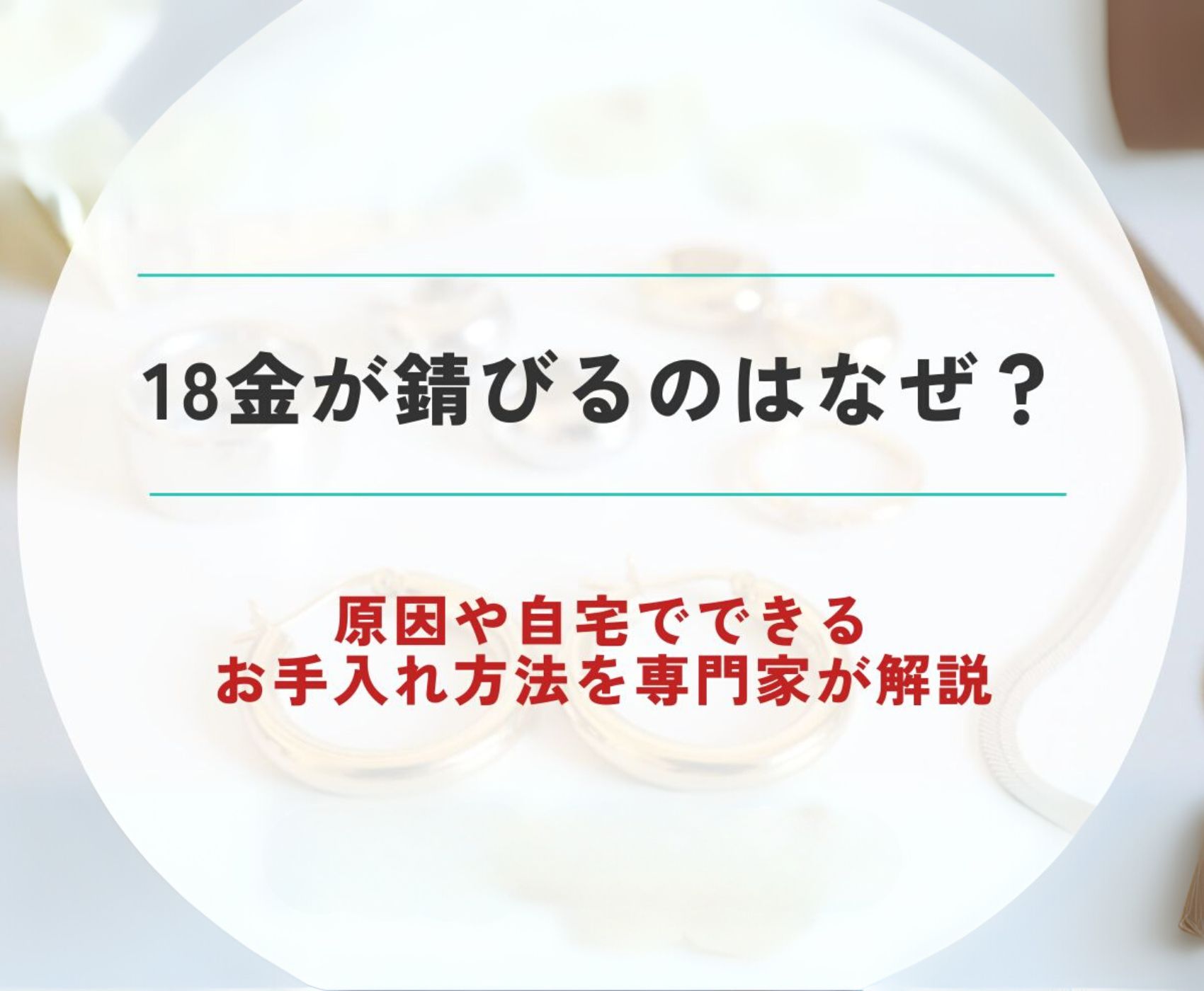 ゴールドウィンのイメージ画像