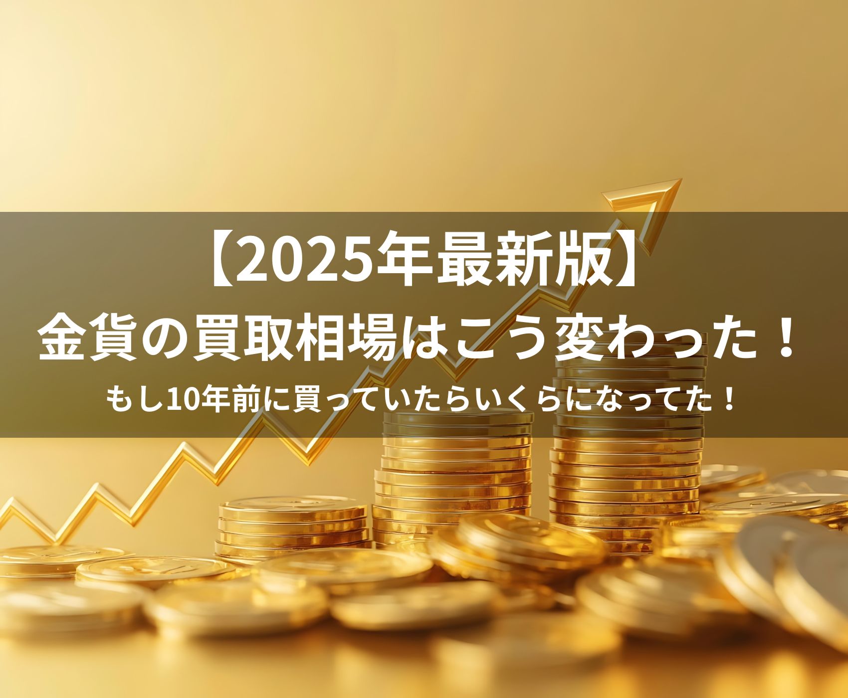 ゴールドウィンのイメージ画像