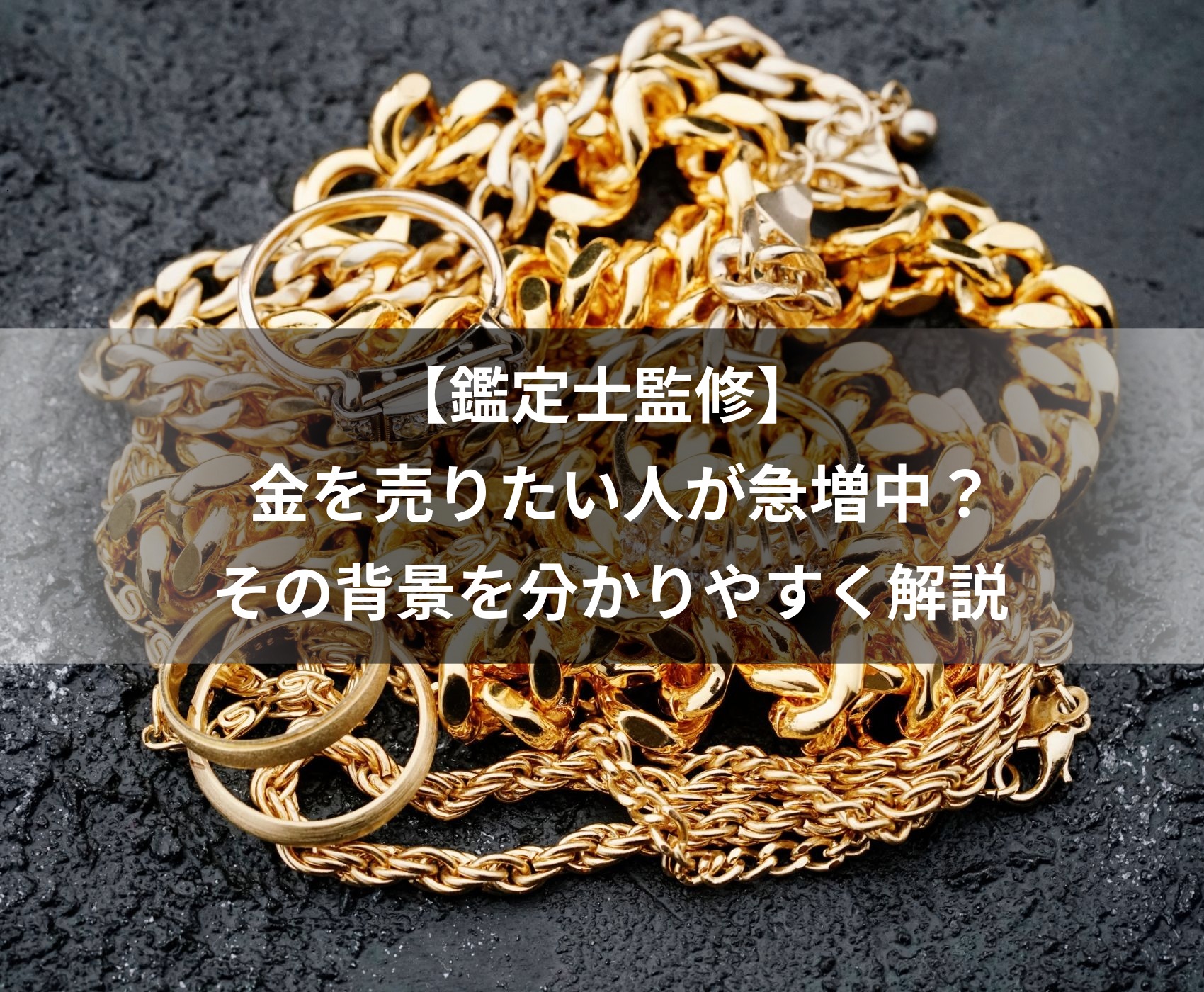 ゴールドウィンのイメージ画像