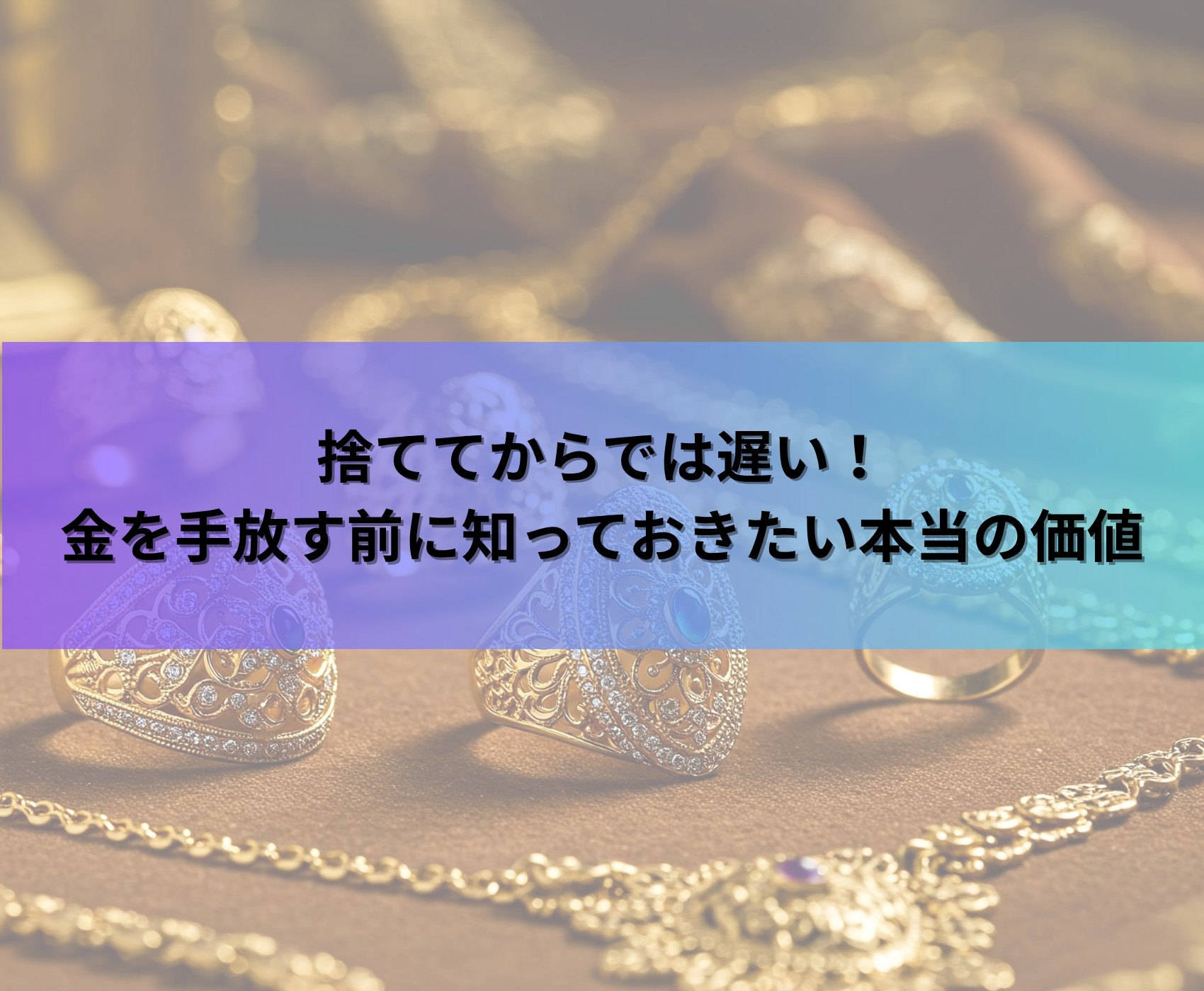 ゴールドウィンのイメージ画像