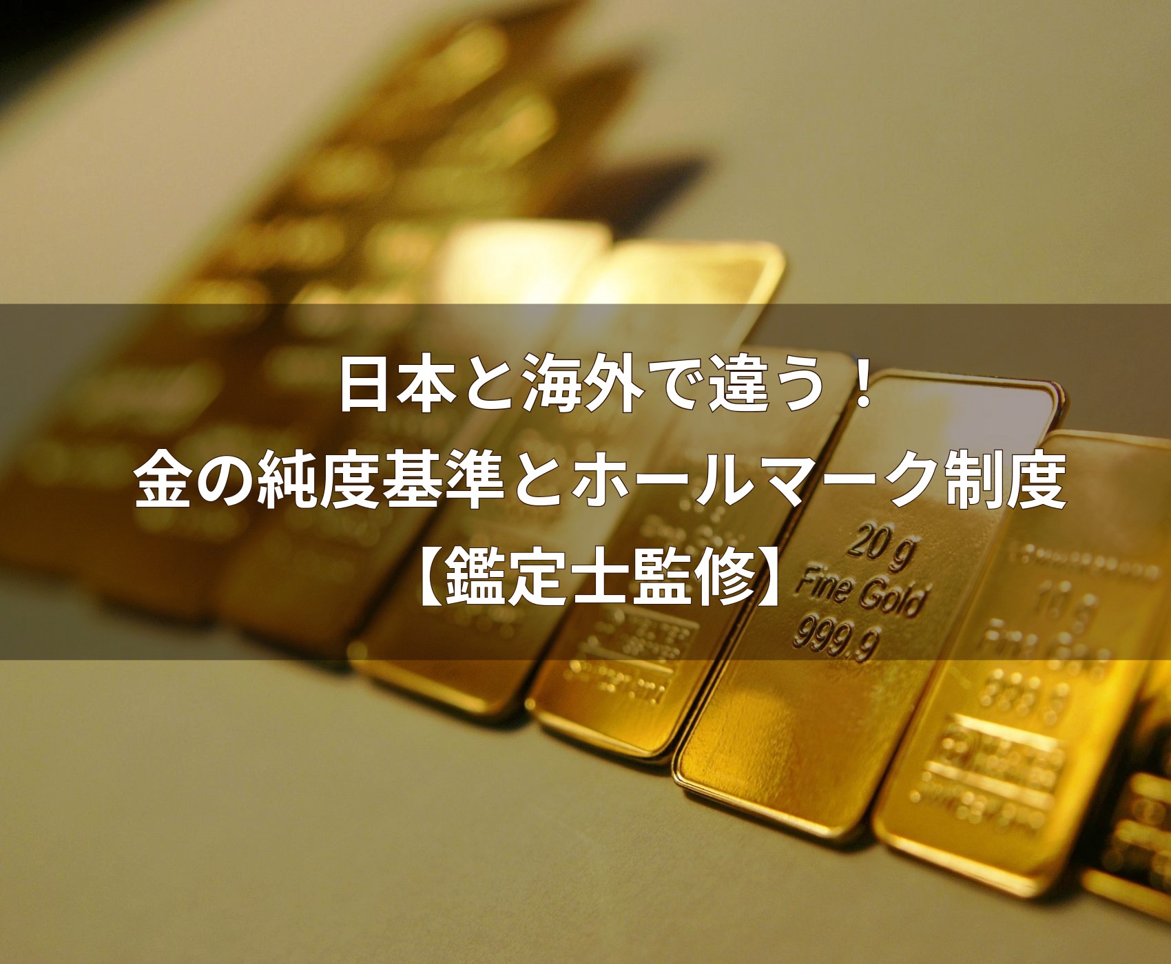 ゴールドウィンのイメージ画像