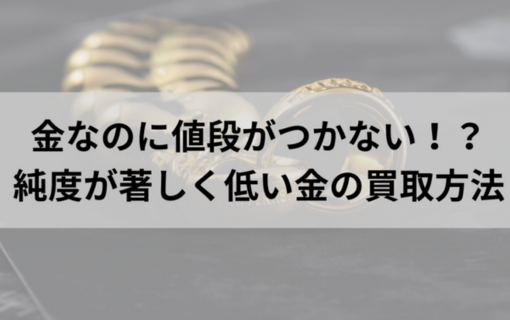 ゴールドウィンのイメージ画像