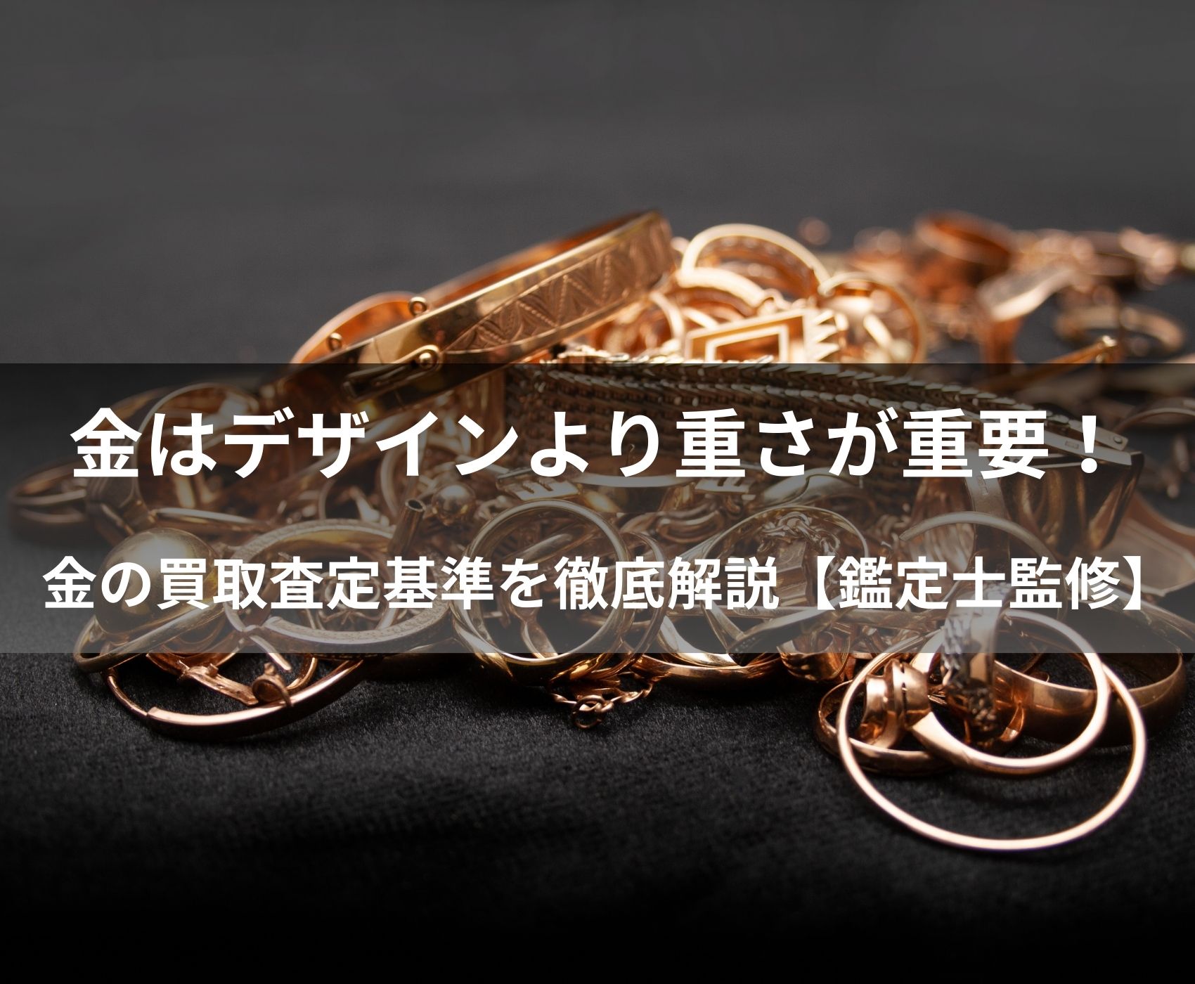 ゴールドウィンのイメージ画像