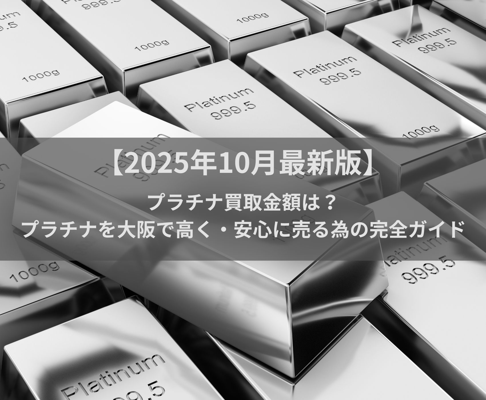 ゴールドウィンのイメージ画像