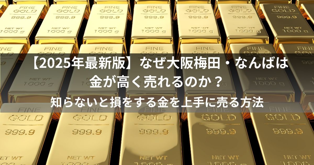 ゴールドウィンのイメージ画像