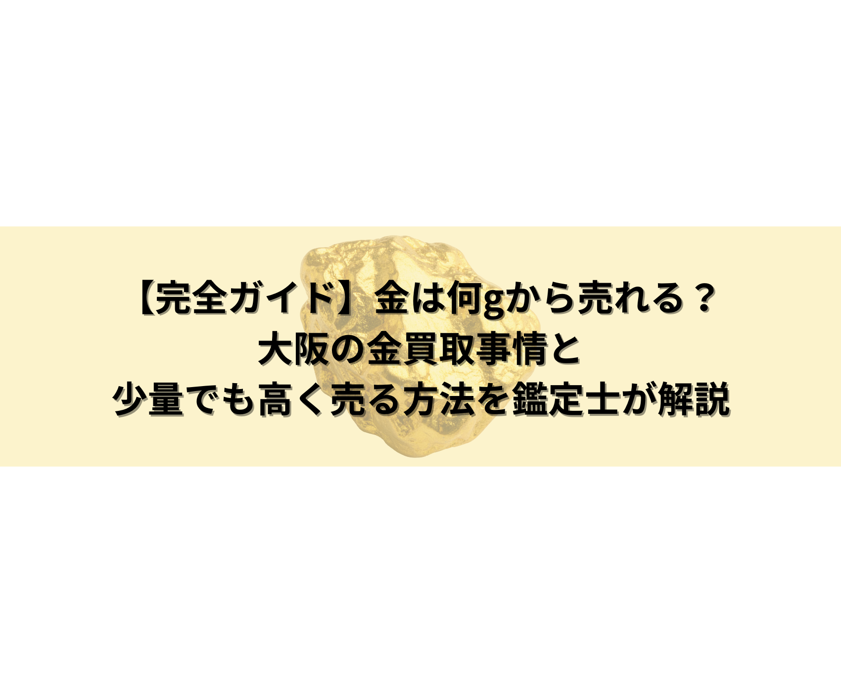 ゴールドウィンのイメージ画像