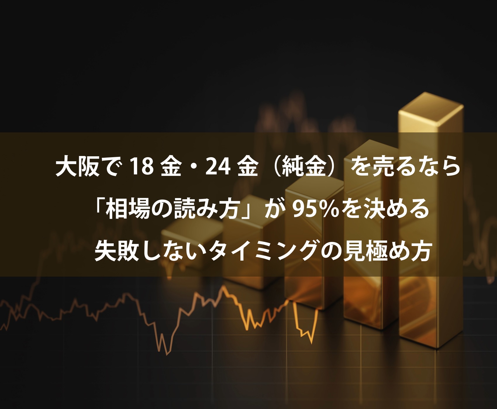 ゴールドウィンのイメージ画像