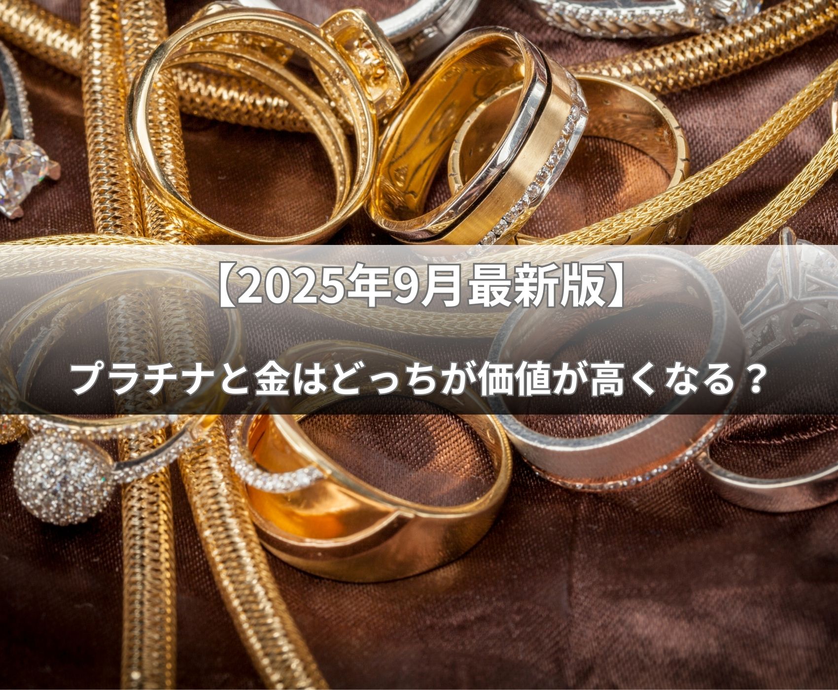 ゴールドウィンのイメージ画像