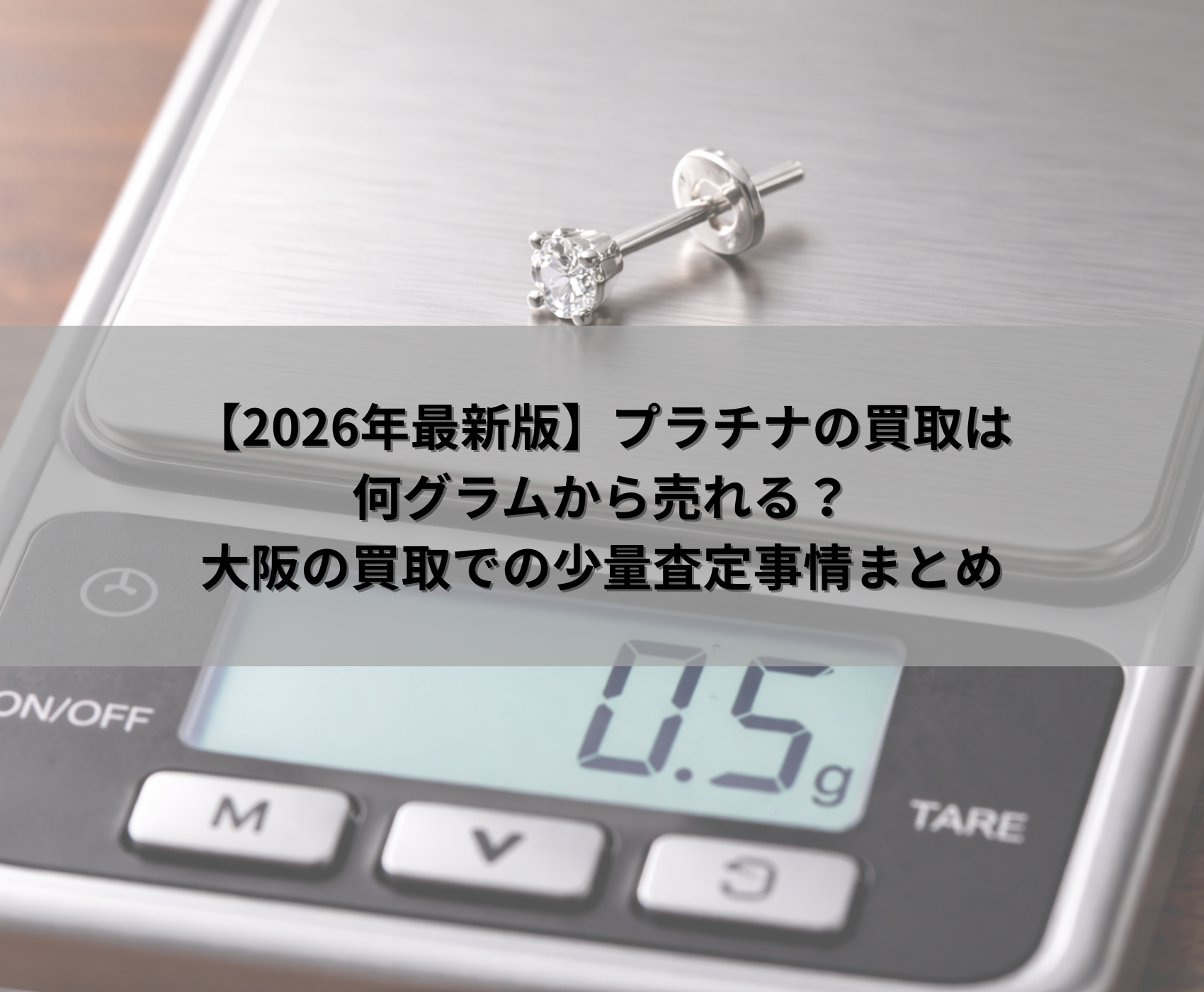 ゴールドウィンのイメージ画像