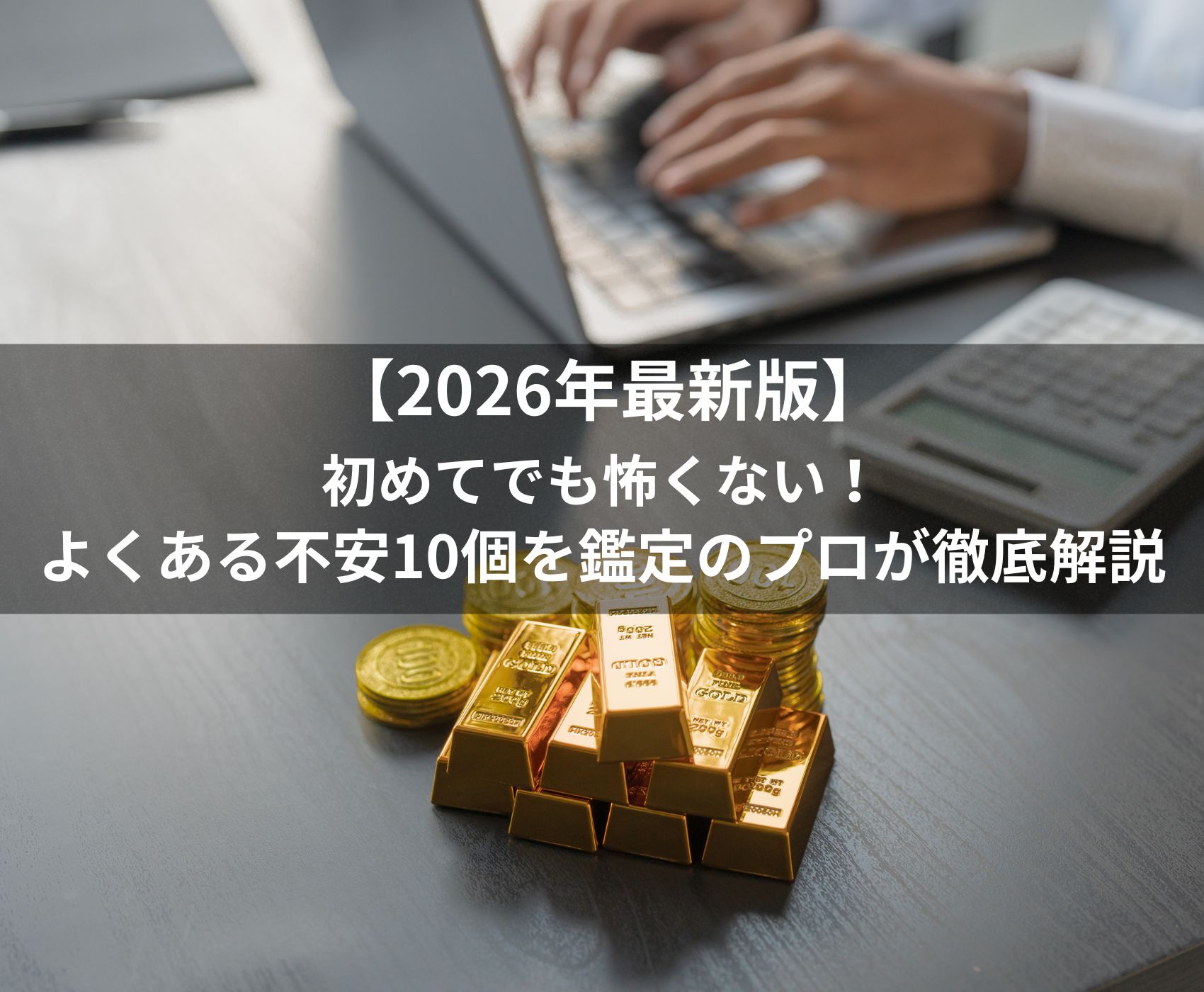 ゴールドウィンのイメージ画像