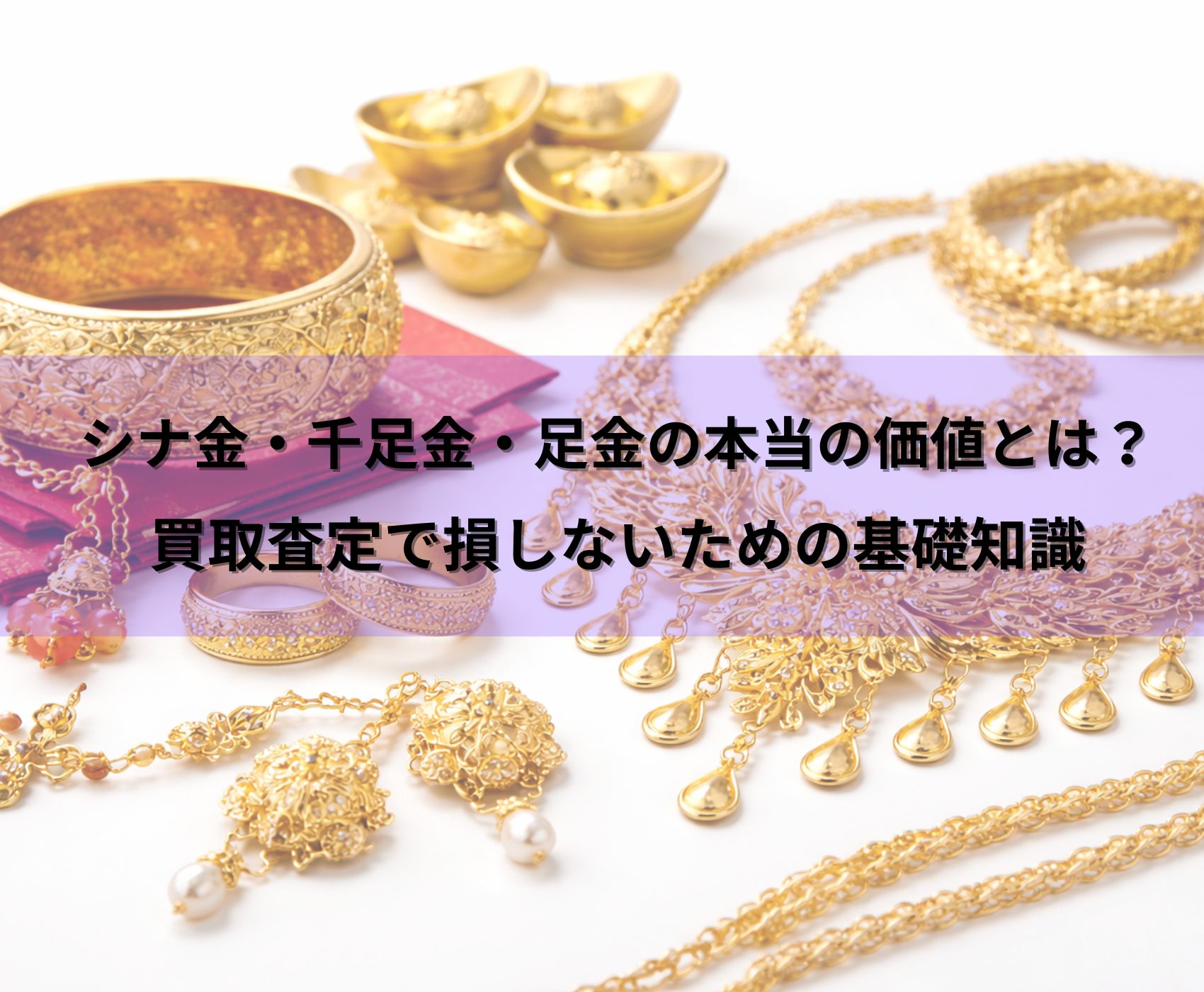 ゴールドウィンのイメージ画像