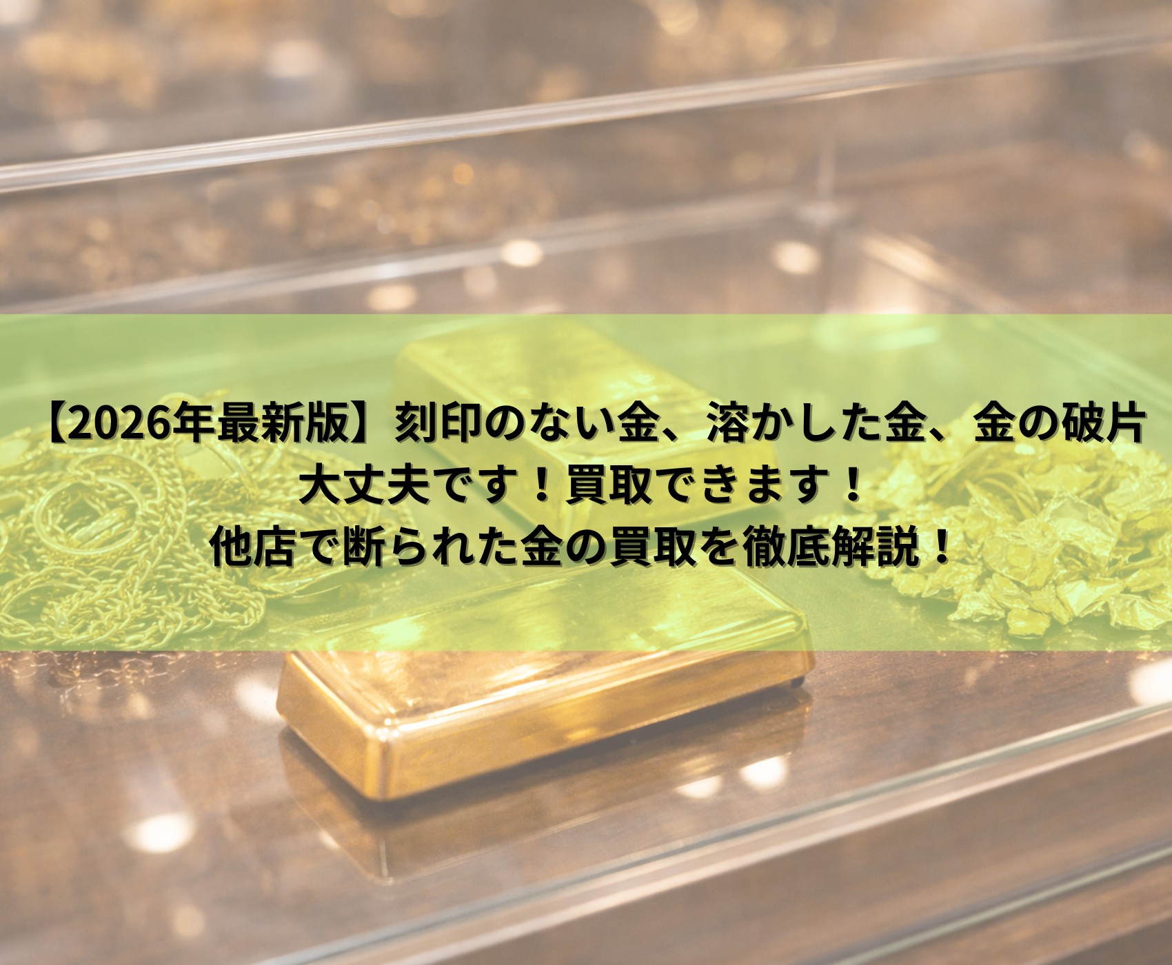 ゴールドウィンのイメージ画像