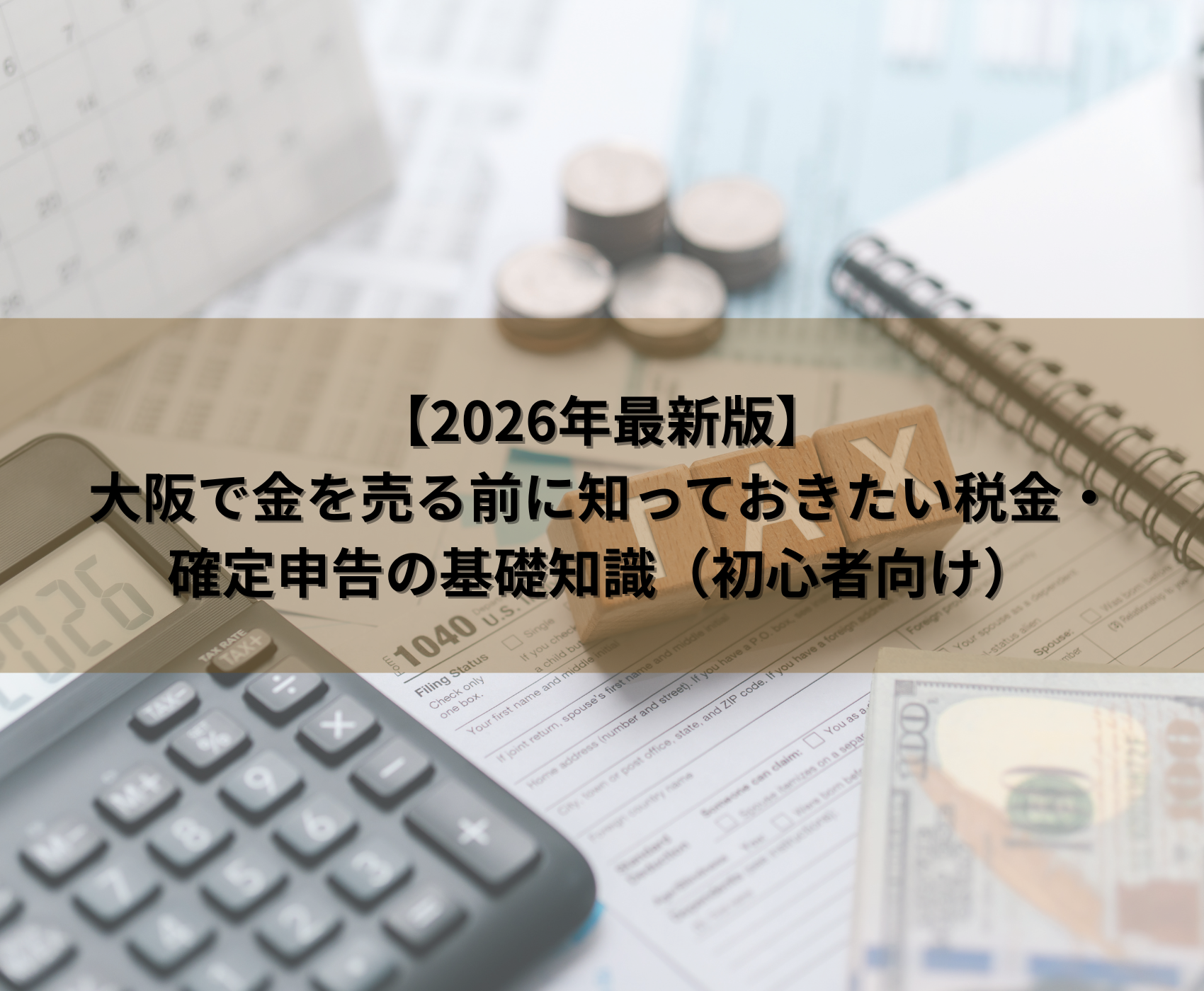 ゴールドウィンのイメージ画像