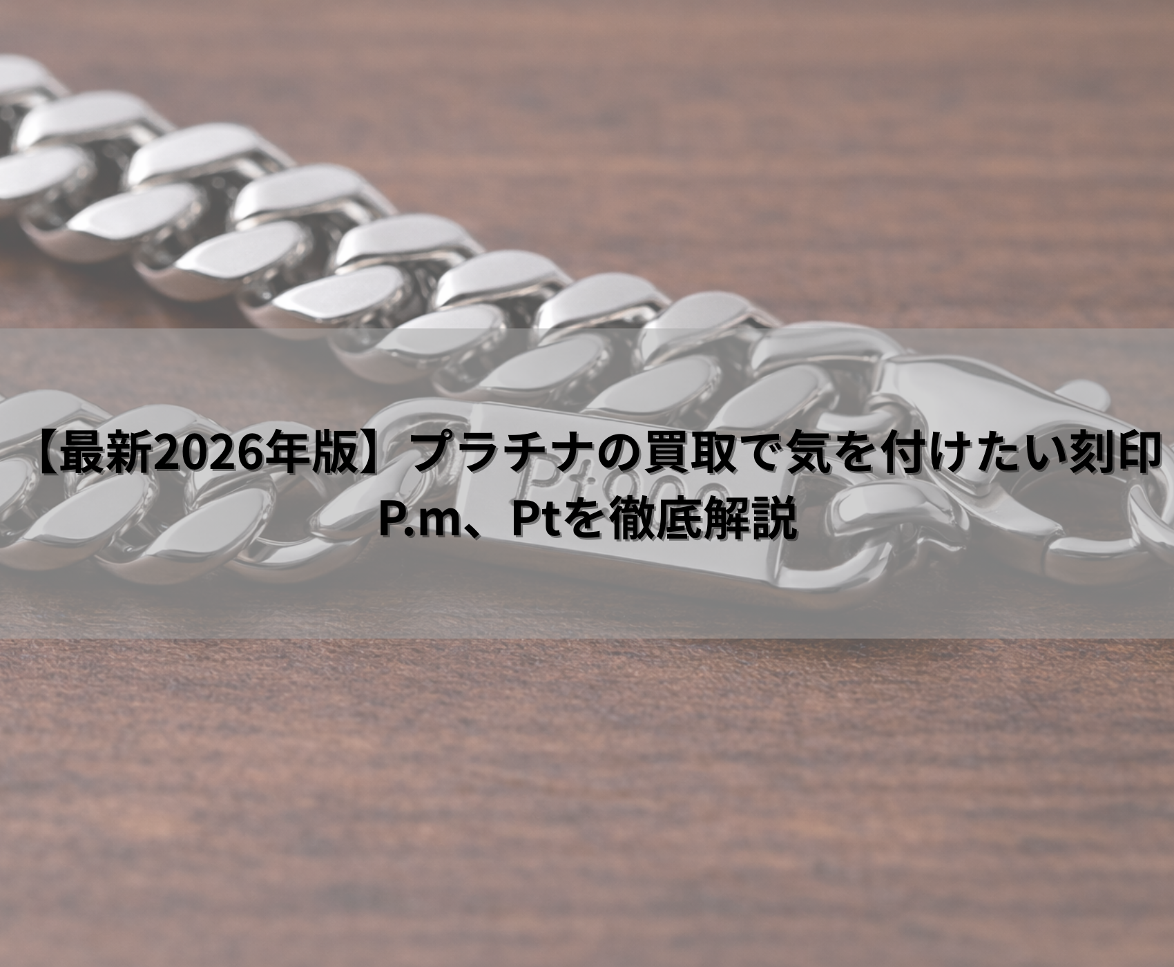 ゴールドウィンのイメージ画像