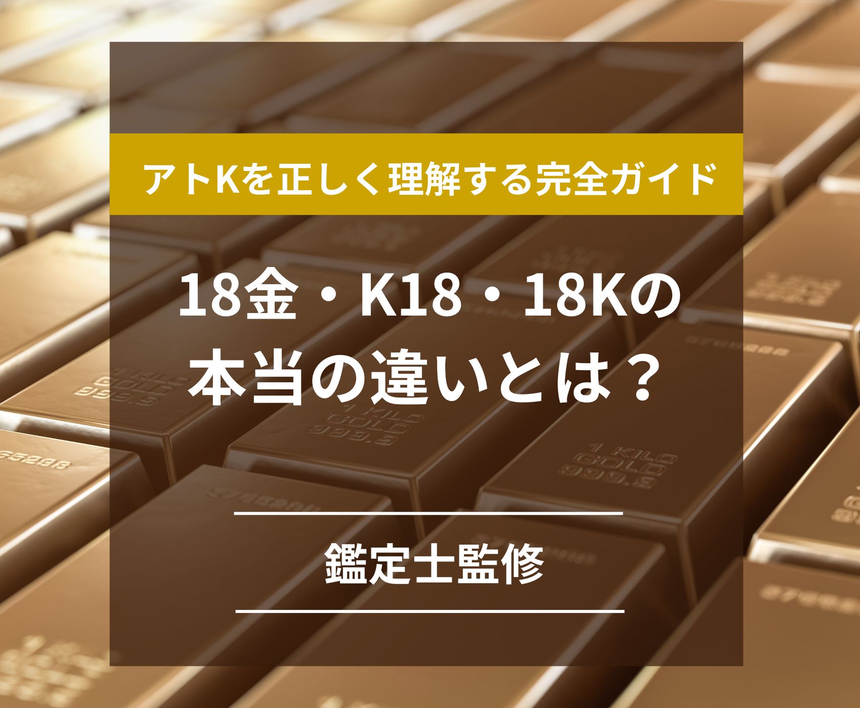 ゴールドウィンのイメージ画像