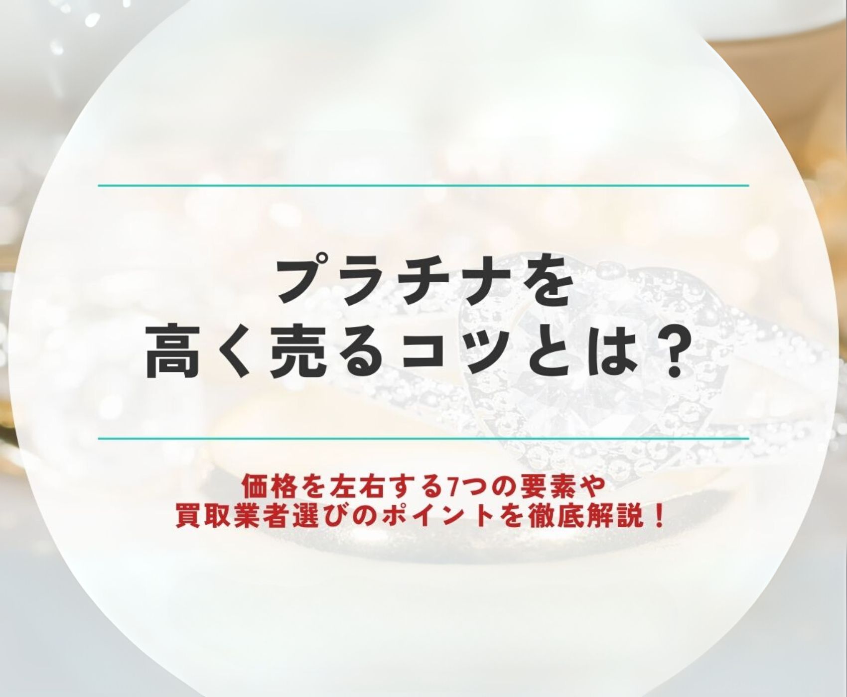 ゴールドウィンのイメージ画像