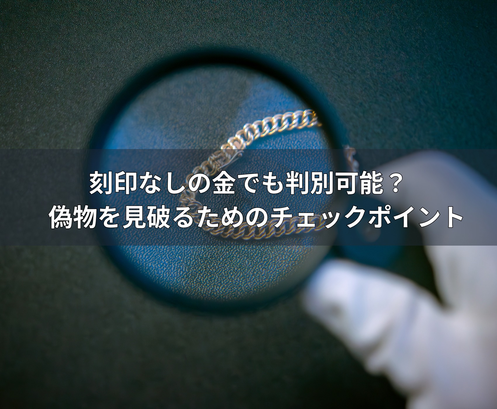 ゴールドウィンのイメージ画像