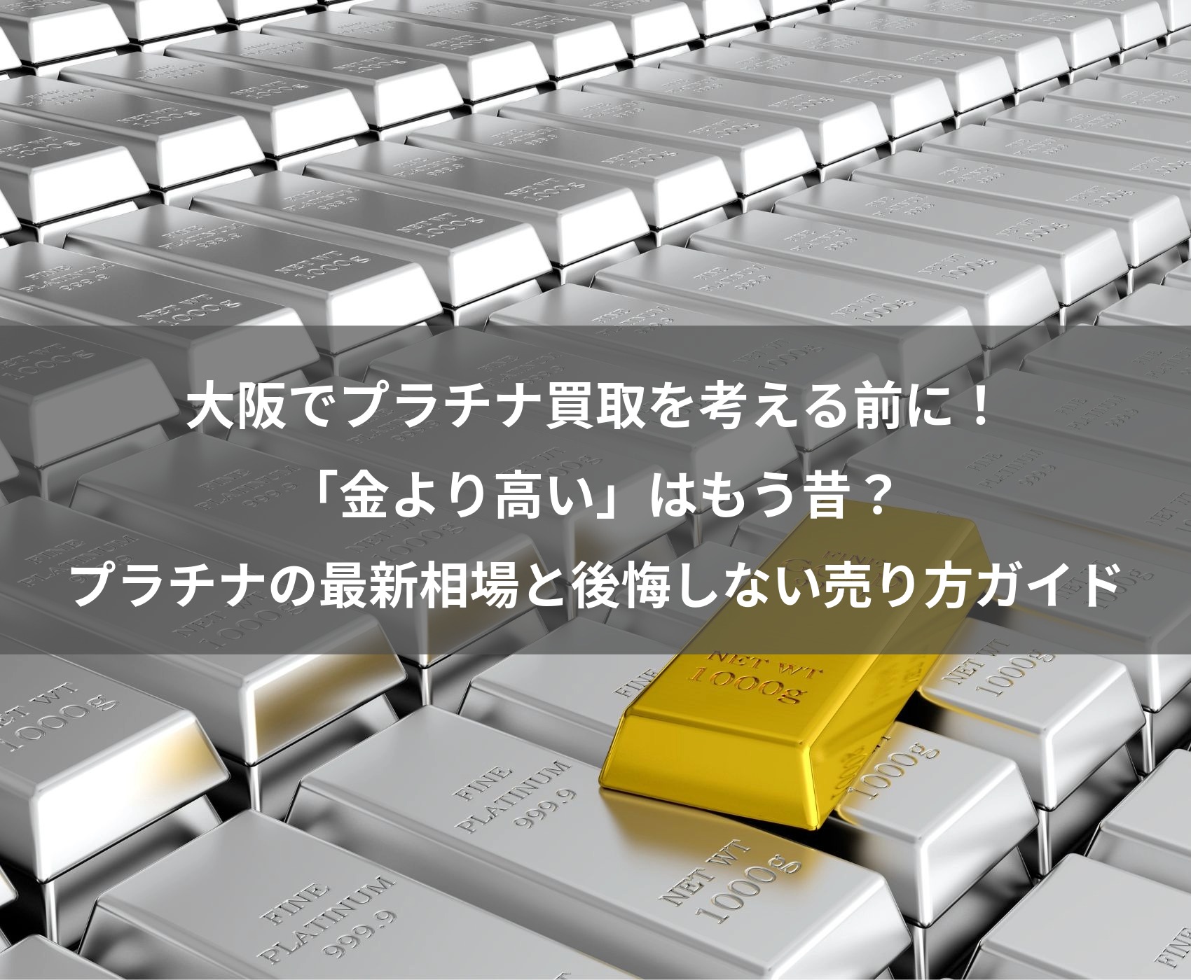 ゴールドウィンのイメージ画像