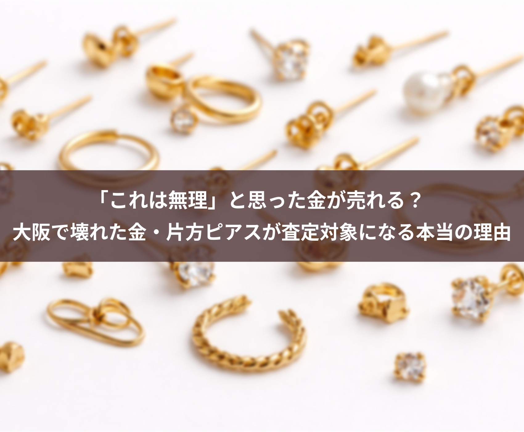 ゴールドウィンのイメージ画像