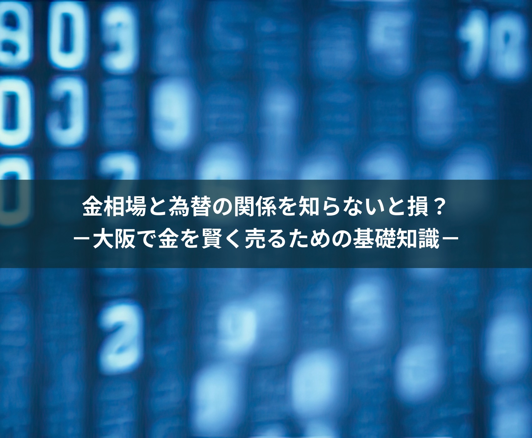 ゴールドウィンのイメージ画像