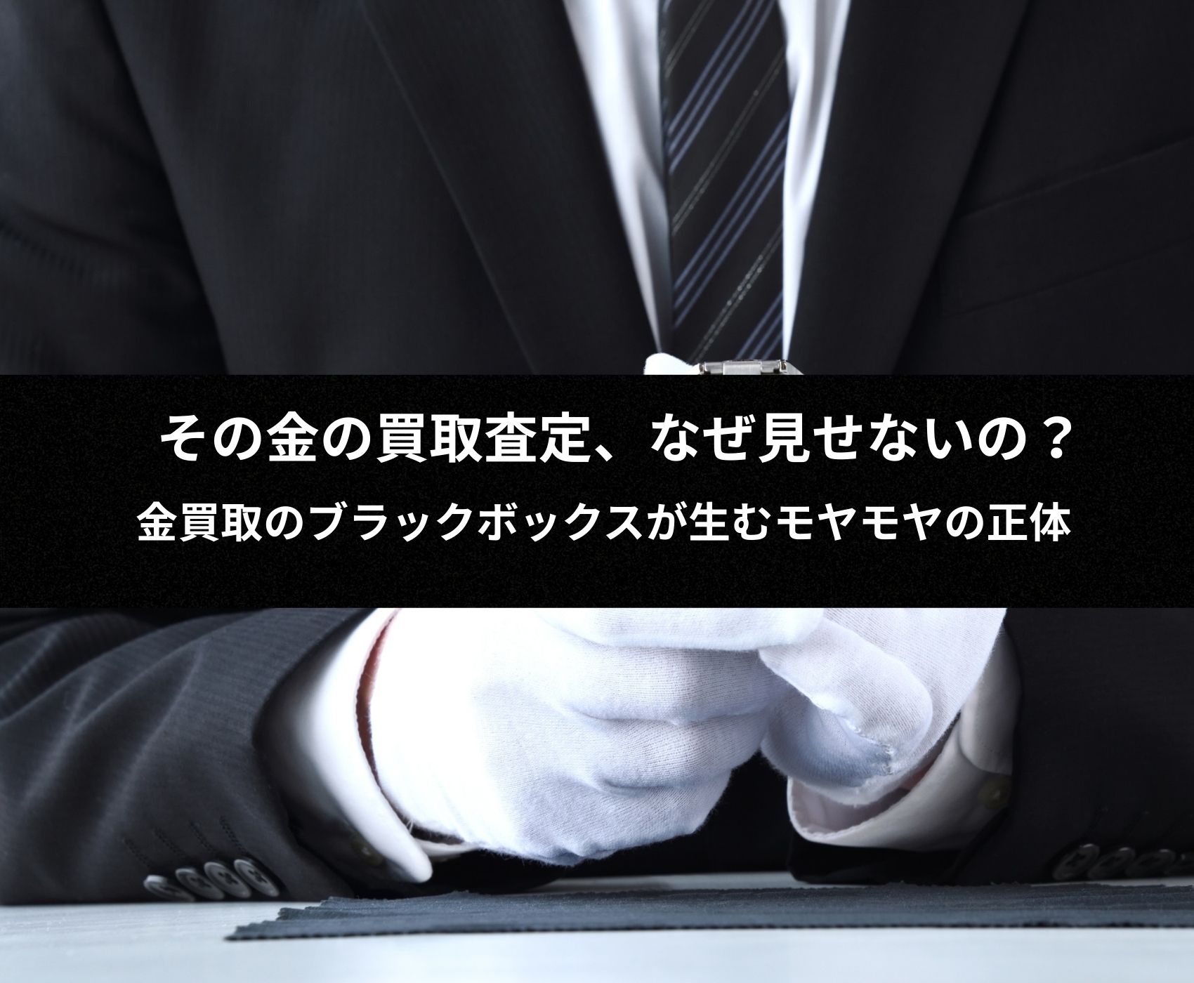 ゴールドウィンのイメージ画像