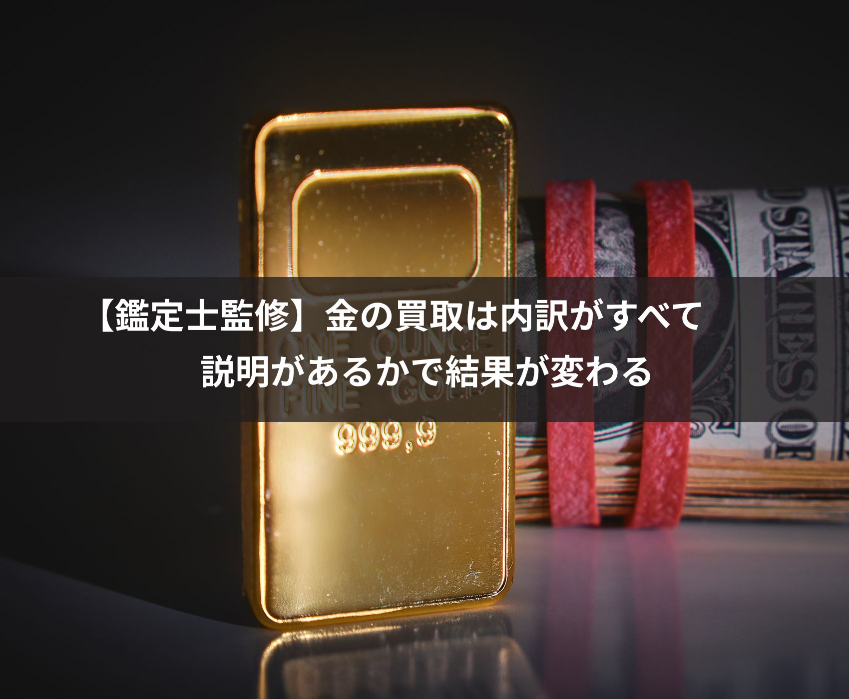 ゴールドウィンのイメージ画像