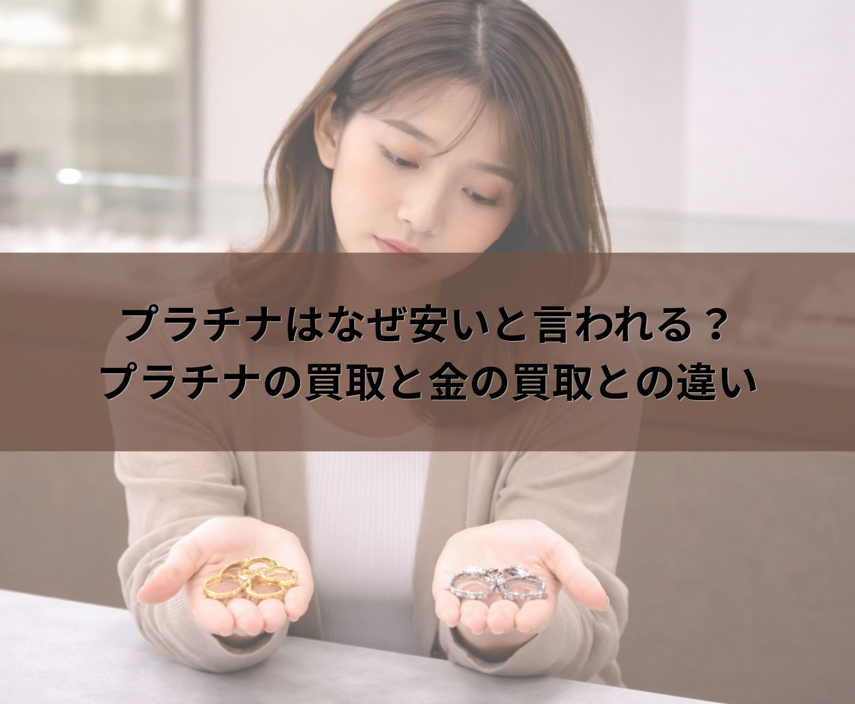 ゴールドウィンのイメージ画像