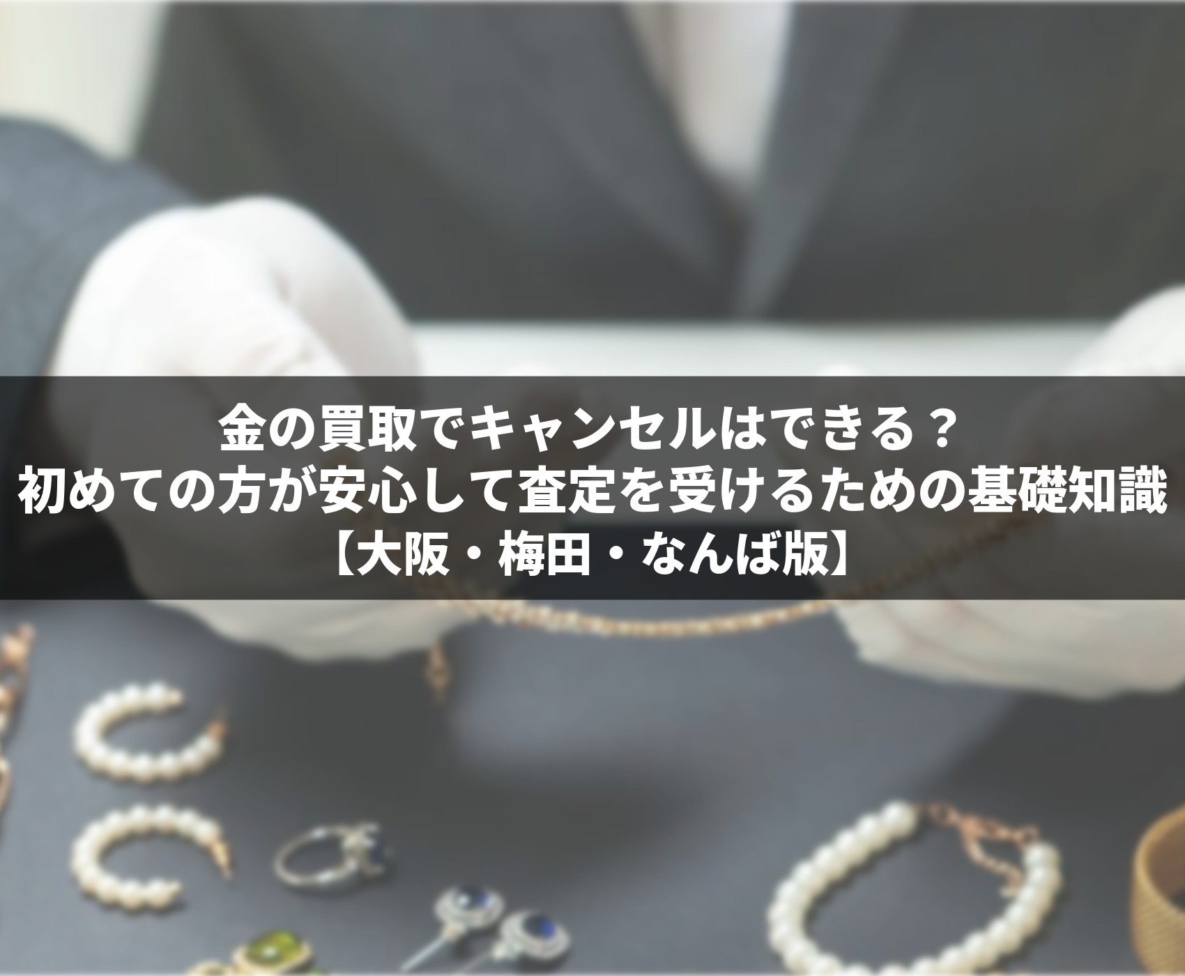 ゴールドウィンのイメージ画像