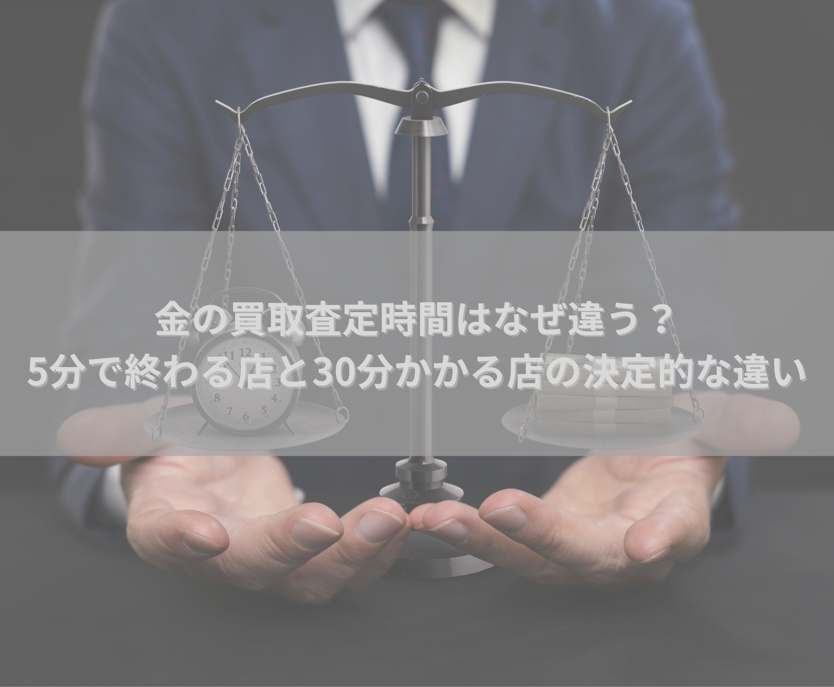 ゴールドウィンのイメージ画像