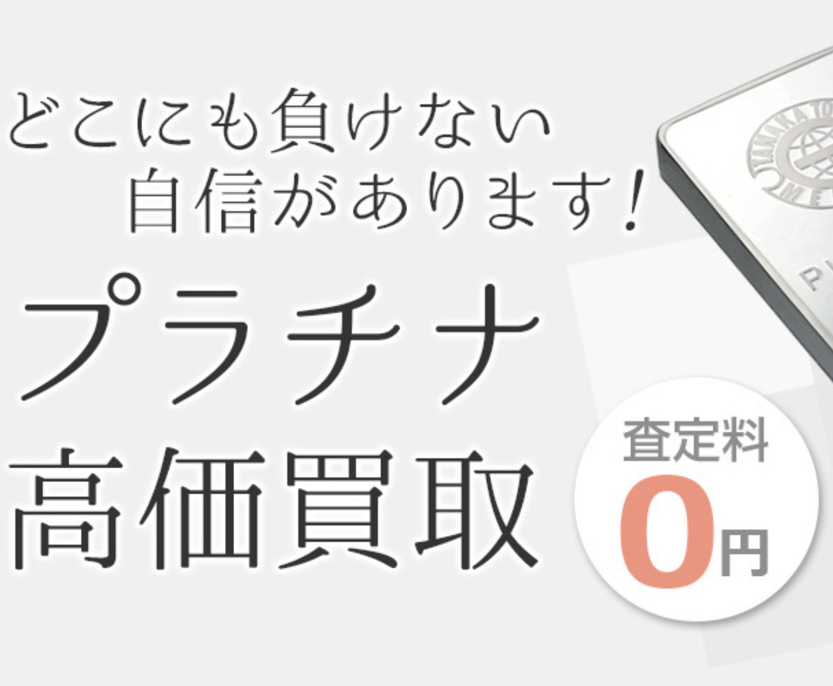 ゴールドウィンのイメージ画像