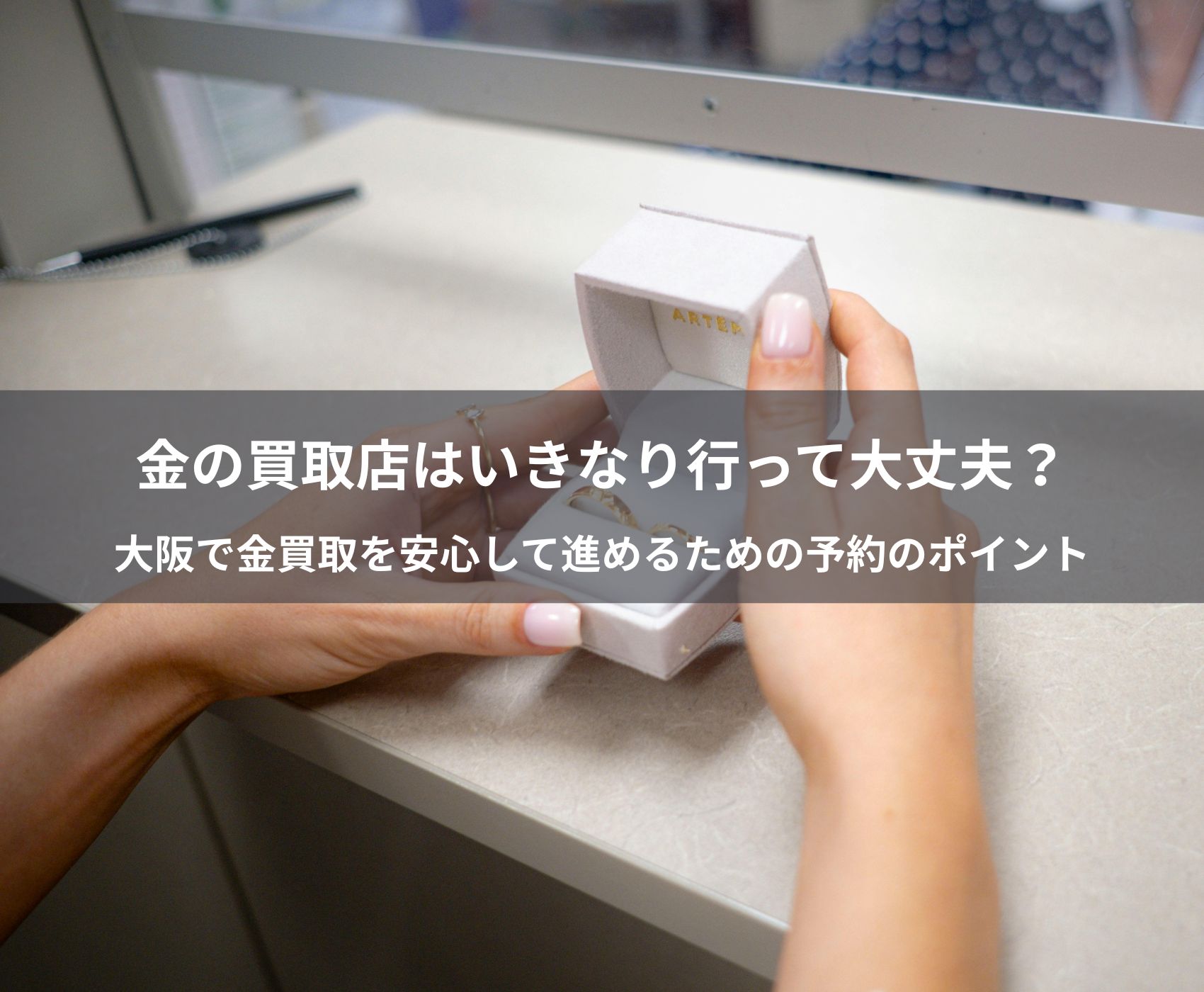 ゴールドウィンのイメージ画像