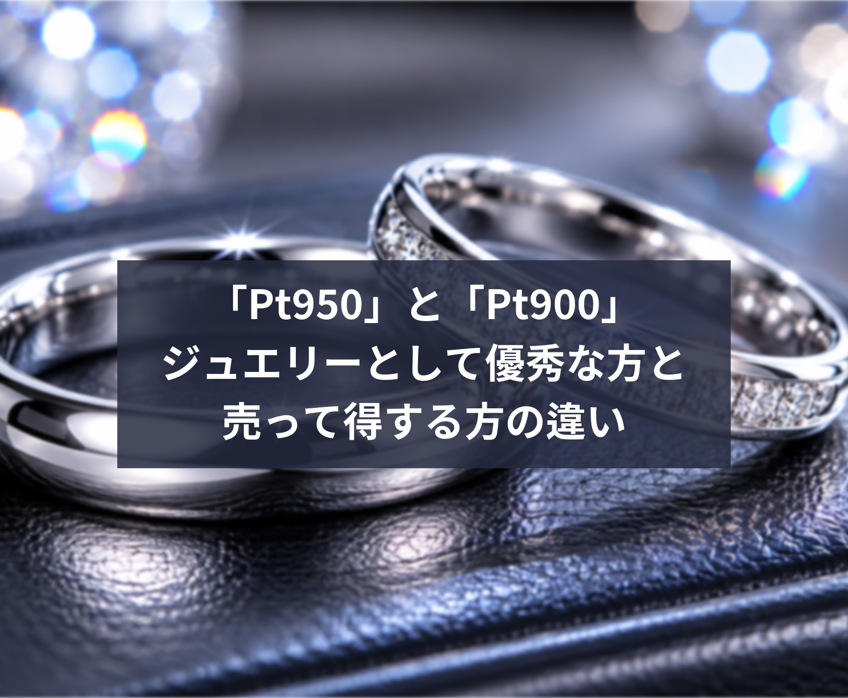 ゴールドウィンのイメージ画像