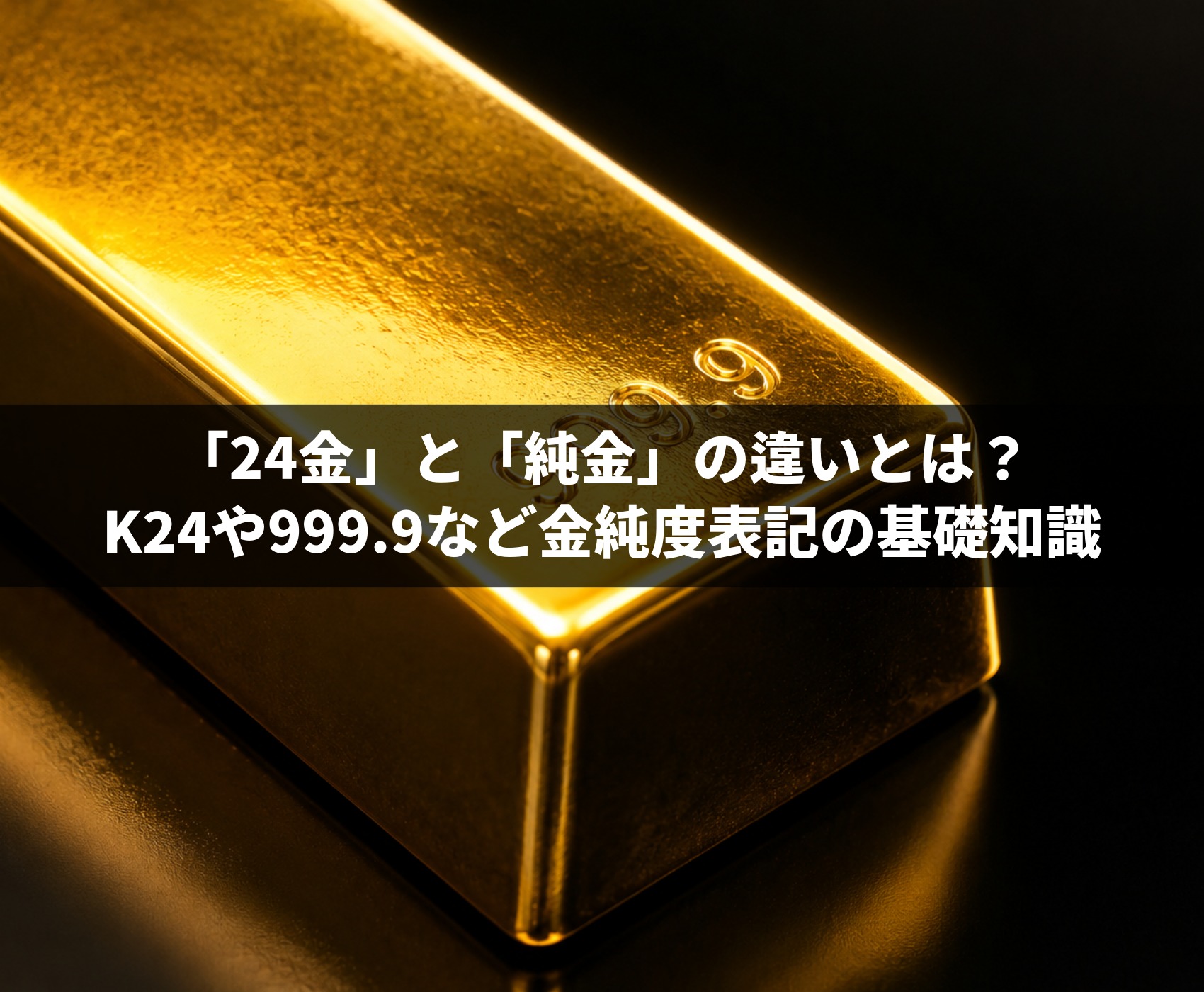 ゴールドウィンのイメージ画像