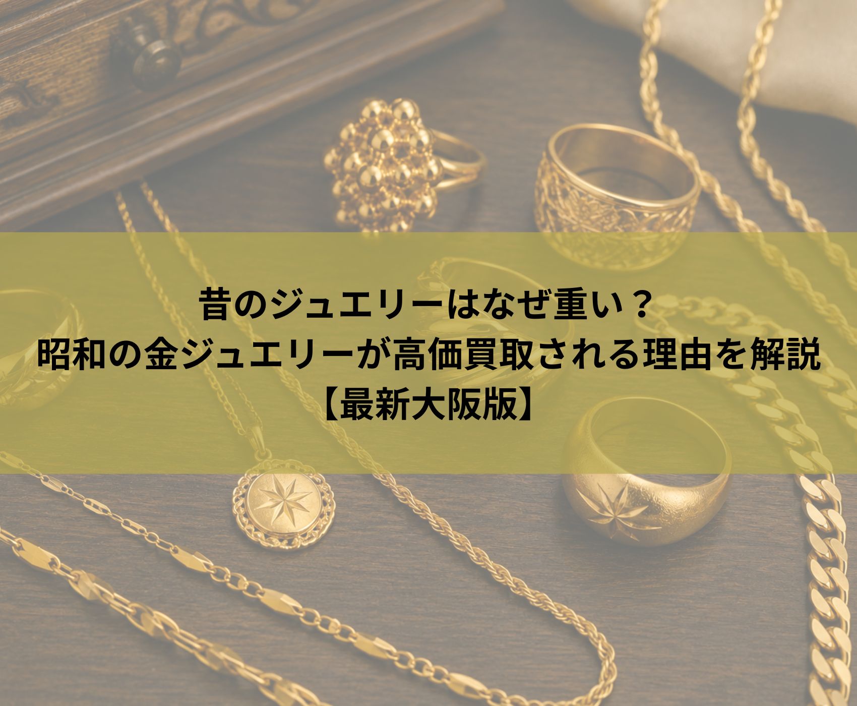 ゴールドウィンのイメージ画像