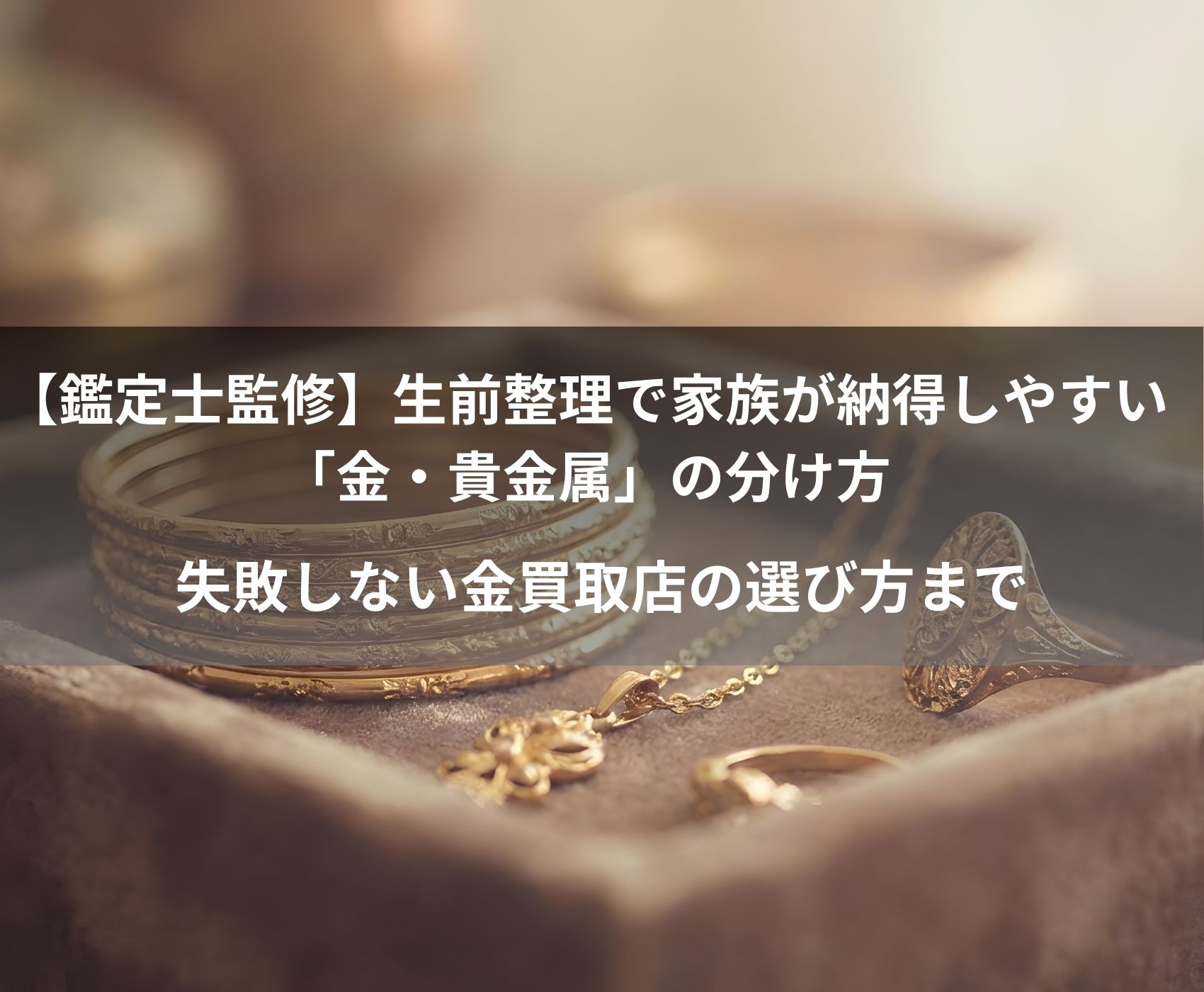 ゴールドウィンのイメージ画像