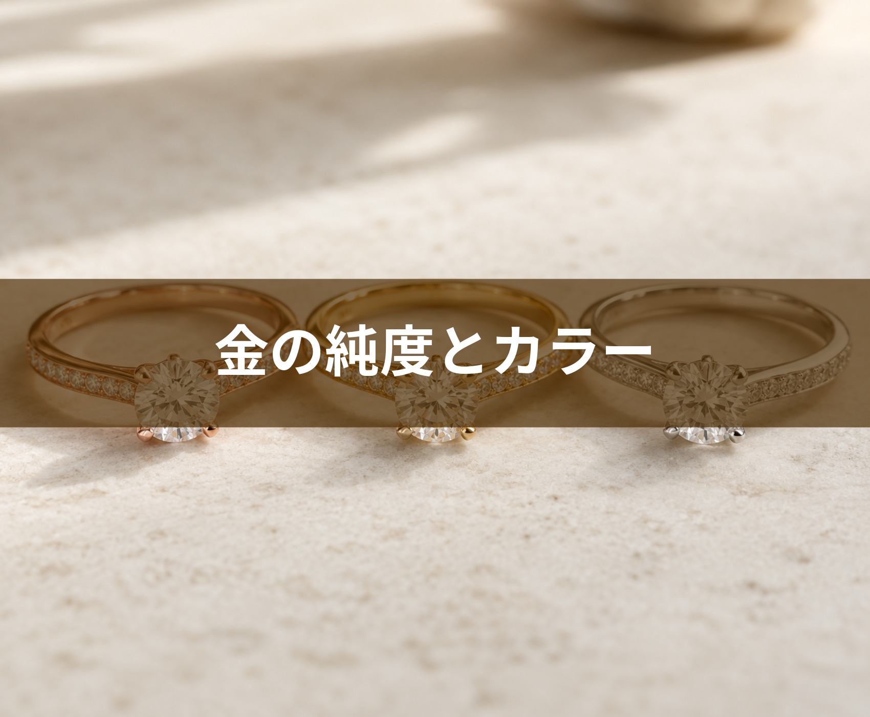 ゴールドウィンのイメージ画像
