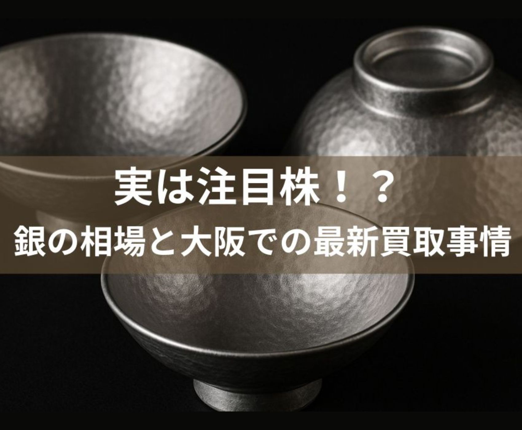 ゴールドウィンのイメージ画像