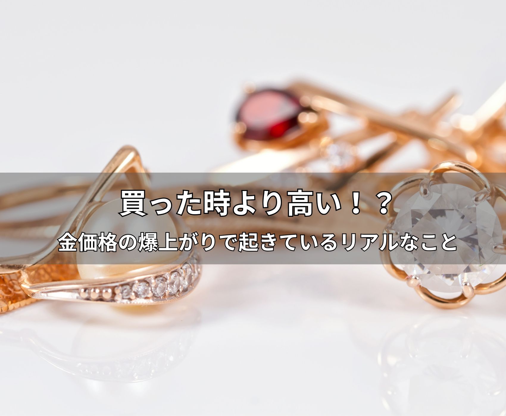 ゴールドウィンのイメージ画像