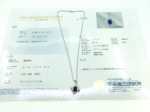 image_20542028018_o